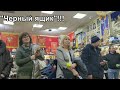 Ах аукцион! Страсти снова кипят!!! Кофе для подружек! Антиквариат. Блошиный рынок под крышей!