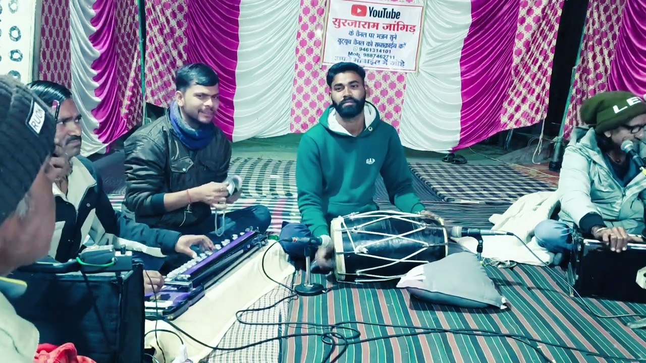 दुनिया से जाने वाले। गायक कीड़ूजी। रेवंतजीजांगिड़ परिवार में प्रोग्राम। भारतीय राजस्थानी संगीत भजन 