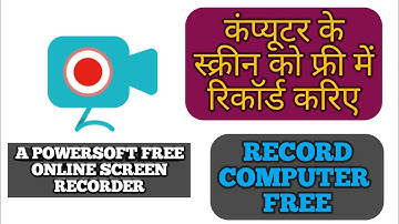 How to download and use Apowersoft online free screen recorder