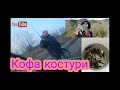 Риболов на костур на джиг! Спининг риболов на костур на силикон! Цяла кофа костури 2022