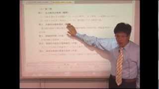 【2013年度税理士試験　解答解説会　法人税】