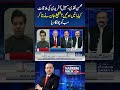 Mohsin Naqvi and Sohail Afridi Meeting: What Was Discussed? Shafi Jan Reveals Shocking Details