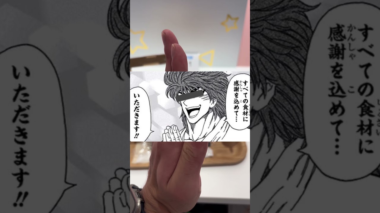 【おねがいアイプリ】22歳限界酒カスパチンカス歌い手、池袋のアイプリカフェに突撃してきたww #おねがいアイプリ #歌い手 #パチンカス