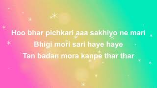 Piya Tose Naina Lage Lyrics
