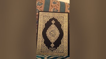 الشيخ محمد زكريا اواخر سورة البقرة