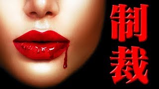 【一殺条例 ep２】人生で１度だけ殺しが許されるなら…どうする？【後編】