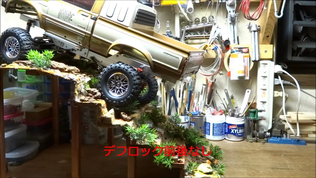 Kit RC Tamiya Toyota Hilux High Lift 4x4 - Échelle 1/10, Crawler électrique, Modèle 58397, Neuf