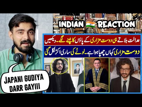 Indian Reaction on Loota Dost Mazari Dar Gaya || Loota Bhagnay Laga