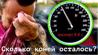 0-100 спустя 16 лет Мерседес W204 компрессор