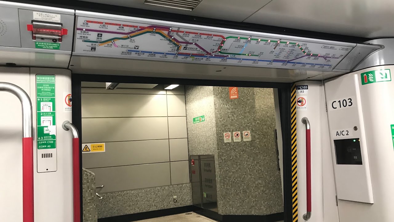 【小生臨別離】港鐵 KTL M-Train (A103/A170) 異線車行車影片 (樂富至油塘)