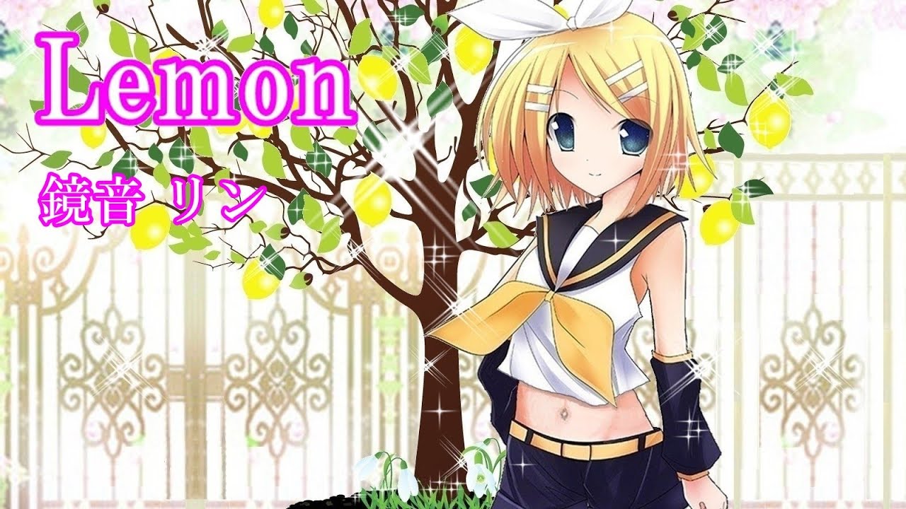 Lemon /米津 玄師 (レモン、鏡音 リン VOCALOIDカバー） - YouTube