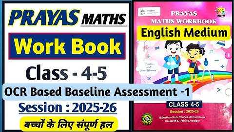 Prayas Maths Workbook Class 4-5 | OCR Based Baseline Assessment -1 | MGGS Maths Workbook Class 4 & 5