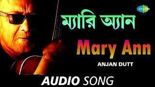 Video thumbnail of "Mary Ann | Audio | Anjan Dutt"