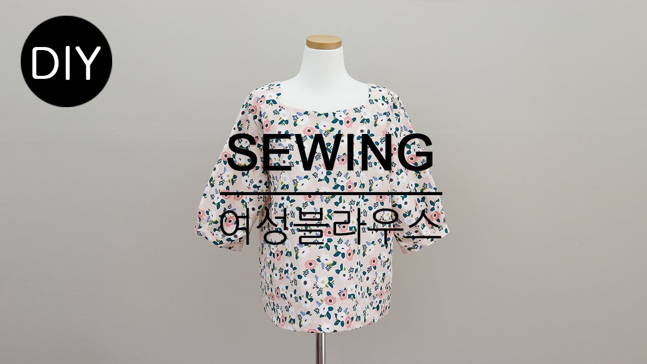 DIY쏘잉 DIY Sewing 면원단으로ㅣ Using the cotton fabricㅣ스퀘어넥블라우스만들기ㅣ How to Make blouse 