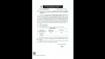 OSSC CGL SKILL TEST DATE 2024/ OSSC CGL SKILL TEST 2025/ OSSC CGL 2025