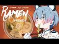 【らーめんシミュレーター】ラーメンは、飲み物ですから【峰月律/夢限大みゅーたいぷ】