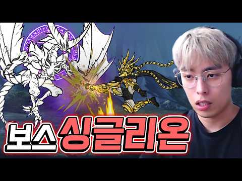 생긴 거는 최종보스 급인데...?? :: 냥코 쀼과금 29편
