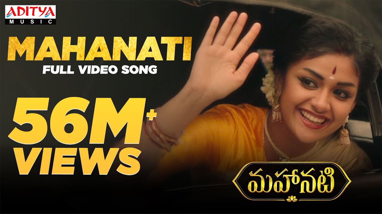 Mahanati Title Full Video Song  Mahanati Video Songs  Keerthy Suresh  Dulquer Salmaan