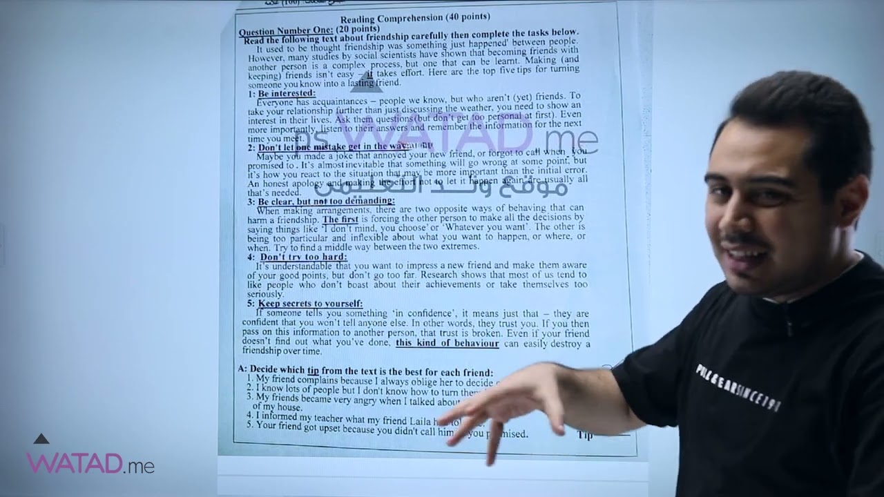 حل امتحان اللغة الانجليزية جلسة 2024 مع الأستاذ عمر المحتسب توجيهي فلسطين