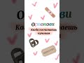 Tiktok Recommended Foryou Shorts Tiktok Recommended Foryou Shorts