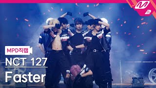 [MPD직캠] 엔시티 127 직캠 8K 'Faster' (NCT 127 FanCam) | @MCOUNTDOWN_2022.9.22 Resimi