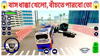 বাস-ট্রাক ভয়ংকর ধাক্কা! এমনটা  আপনি আগে কখনো দেখেননি! 🔥 |  Euro Coach bus Simulator Level 2 screenshot 2