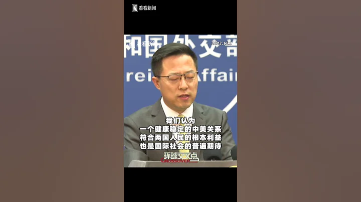 【外交部】中方回应美中期选举选情：美国内政，不做评论 - 天天要闻