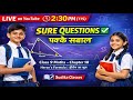 Class 9 Maths Ch 10 LIVE | Final Exam 2026 पक्के सवाल | Heron’s Formula |#heronsformula