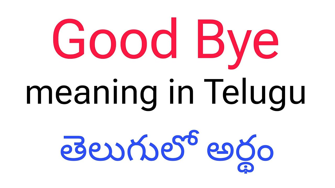 Good Bye Meaning In Telugu Good Bye Good Bye good-bye-meaning-in-telugu-good-bye-good-bye