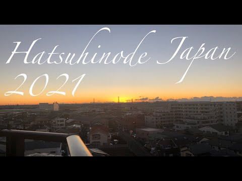 HATSUHINODE JAPAN 2021 | WELCOMING THE FIRST SUNRISE ON JANUARY 1st 2021 IN ISEHARA CITY KANAGAWA