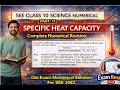 SEE 2082 Science Important Numerical 🔥 | Chapter 9: Heat | Part 11| Heat Capacity Numerical Solution