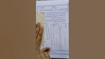 كيفية وضع قصة جونلة على الباترون الأساسي للصف الأول برنامج فني ملابس 