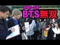 最近防弾少年団ばっかじゃね?K-POPオタク100人に聞いた好きなアイドル【BTS】