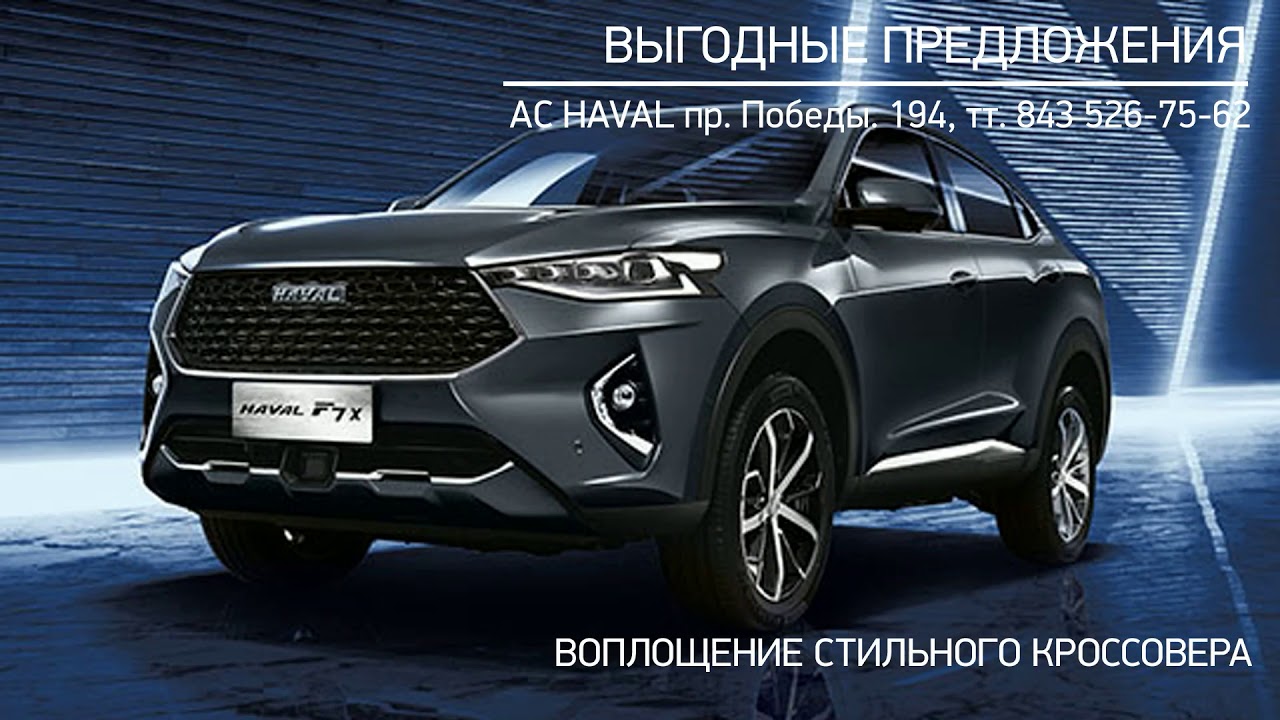 Haval перевод с турецкого Haval перевод с турецкого