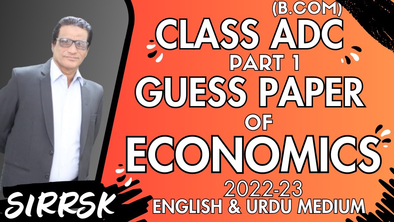 Guess Paper of Economics 2023 - Class ADC(B.Com) Part 1 - Guess Paper of ADC Part 1 - Commerce Group