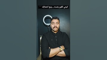 ريح اعصابك #قرآن #آيات #ايات_قرانيه_قصيره #اكسبلور #foryou #ترند #viral #تيك_توك