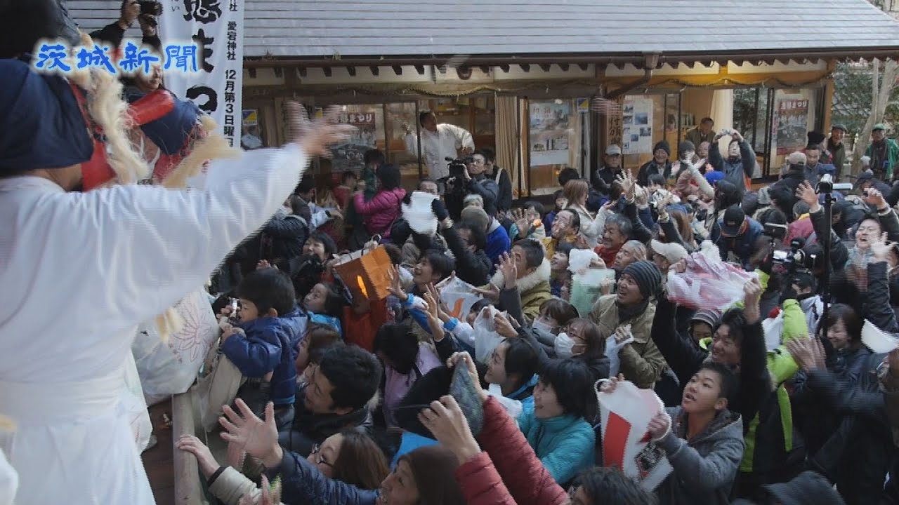 13天狗に罵声 悪態まつり 笠間 - YouTube