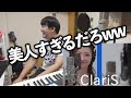 ClariSが美人すぎて衝撃を受けるゆゆうた【2022/10/04】