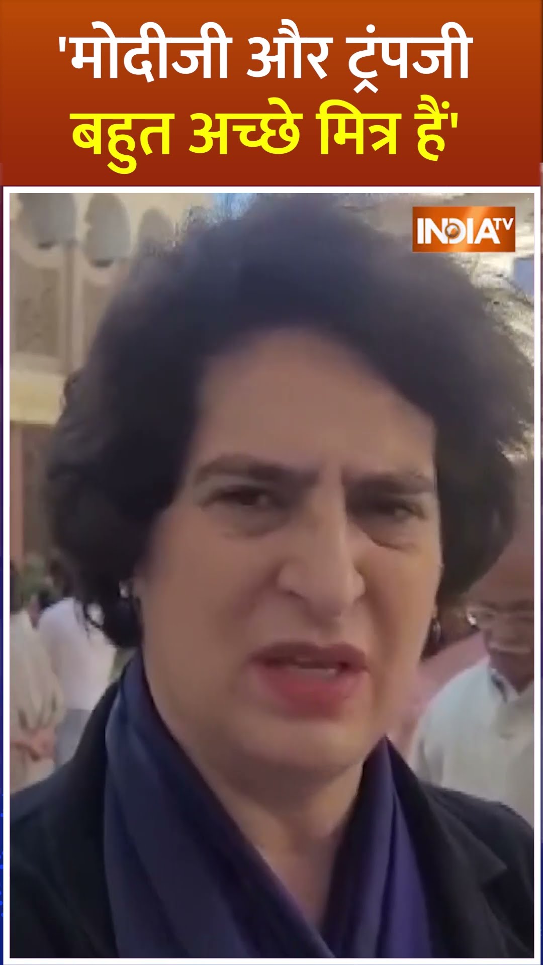 #usdeportation के बाद 104 भारतीयों  की वतन वापसी को लेकर #priyankagandhi का #pmmodi पर हमला #shorts