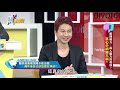 震震有詞#172 完整版 - 祖傳秘方 高人偏方真有效？當心小病變大病？