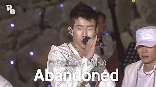 [고화질] 지금의 제이팍을 있게 한 이 노래, 24살에 솔로 데뷔🎤 박재범 - Abandoned I KBS 20110703