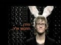 אורנג וידאו בדור השלישי אורנג וידאו בדור השלישי