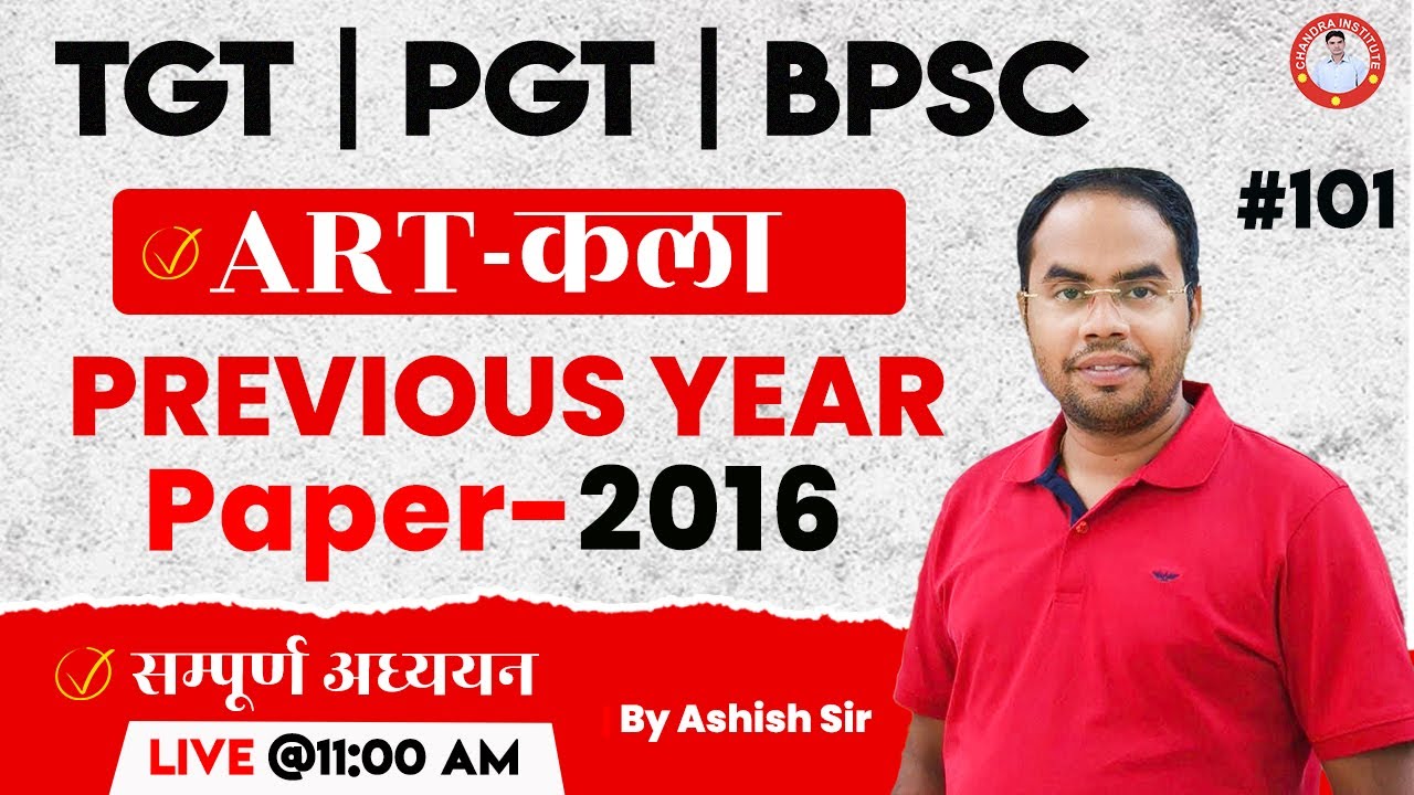 #uptgtart/PGT #art#uptgtart/PGT #art | Полное исследование | РАБОТА ПРОШЛОГО ГОДА | №101 | АВТОР:...