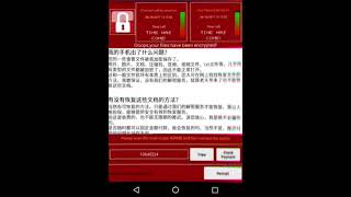 android chinese spyware