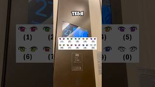 КАКИЕ ГЛАЗА У ТЕБЯ БУДУТ В 30 лет?! #рек