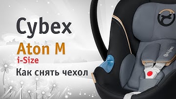 Cybex Aton M i-Size • как снять чехол • инструкция Автодети