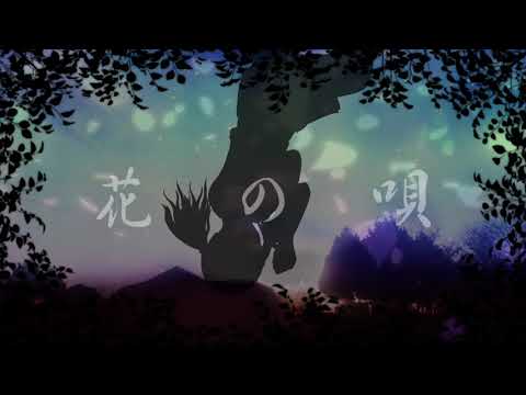 【新品】花の唄/I beg you/春はゆく(完全生産限定盤)/Aimer 花の唄 / I beg you / 春はゆく - FictionJunction