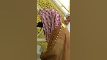 سورة الفاتحة بصوت الشيخ صلاح البدير