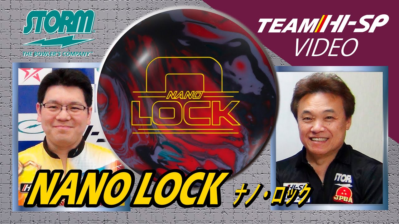 STORM NANO LOCK ボウリングボール ストーム STORM LOCK ON ロックオン ボウリングボール – 「K Style