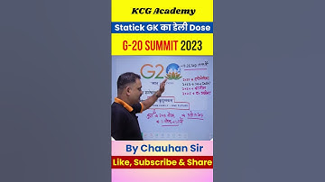 G20 Summit 2023  | G20 शिखर सम्मेलन 2023 #g20  #gk